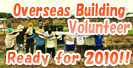 Overseas Building Volunteer: Now Preparing for 2009