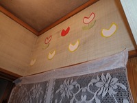 20120706Ofunato3.jpg