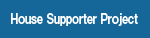 House Supporter Project